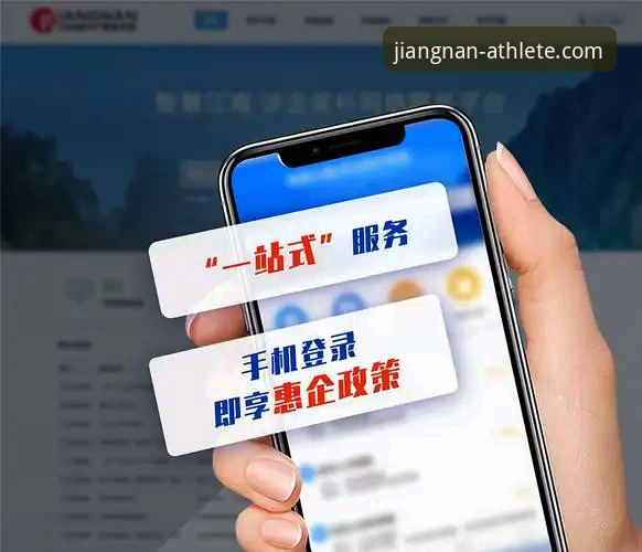 JNSPORTS app教程 揭秘JNSPORTS app教程:从入门到精通,深度剖析江南体育平台背后的真相